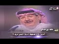 الشاعر خلف بن هذال احذر عدوك دبة العمر مره mp3