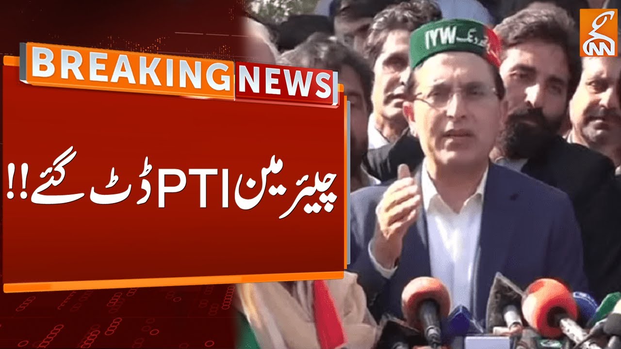 Chairman PTI big Statement | Breaking News | GNN - YouTube