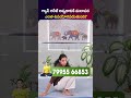 గ్యాస్ రిలీజ్ అవ్వడానికి మలాసనఎంత ఉపయోగపడుతుంది? | Sahithi Yoga #malasana #yoga #digestivehealth