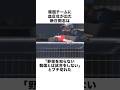 「たまったもんじゃない」新庄が韓国チームに激怒した結果…#新庄剛志 #日ハム #プロ野球 #fyp