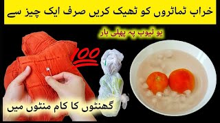 21 Smart Home Kitchen Hacks Zero Cost Usefull Kitchen Tips Kitchen Organization Ideas