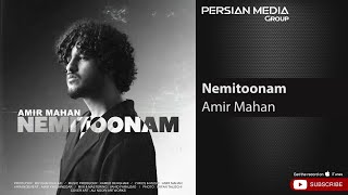 Amir Mahan - Nemitoonam ( امیر ماهان - نمیتونم )