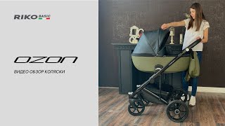 Детская коляска RIKO Ozon 2 в 1 – полный видео обзор