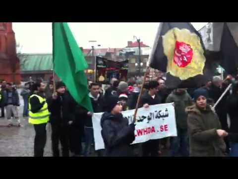 حسينية الرسول الأعظم في السويد هلسنبوري