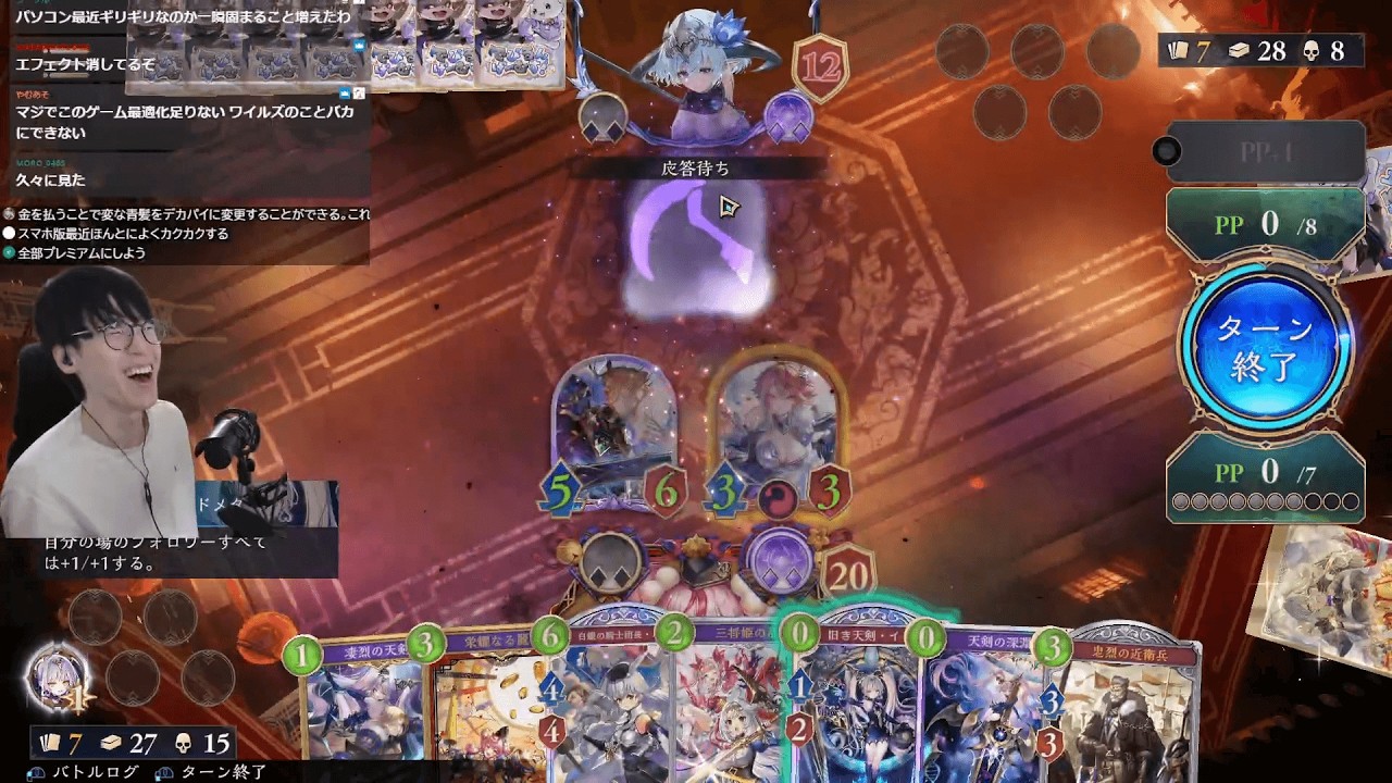 【2026/3/2】【Twitch】エンハロイヤルいくぞ！！！【シャドバWB】