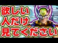 真似するだけで虹ウルヴァリンが手に入る最強技を解説！【フォートナイト実況】