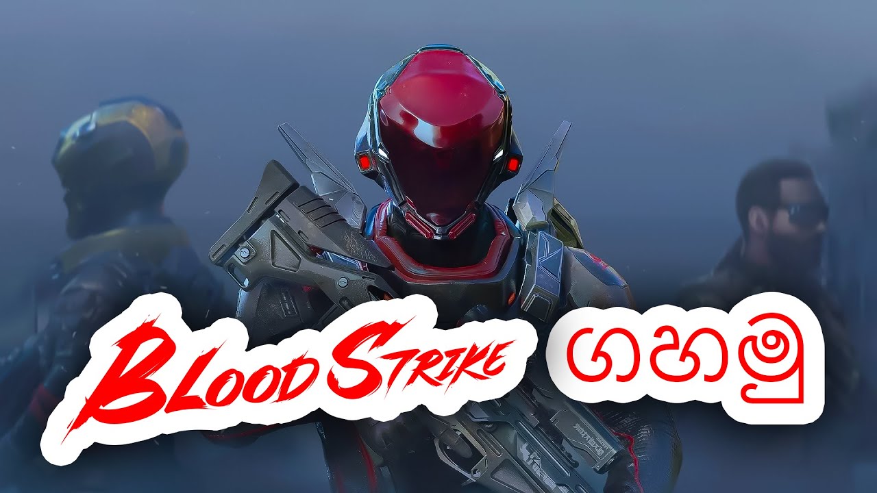 🔴LIVE Blood Strike ගහමු 🇱🇰