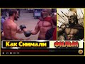 За кадром - Как снимали фильм 300 спартанцев / Редкие кадры / behind the scenes / 3д графика