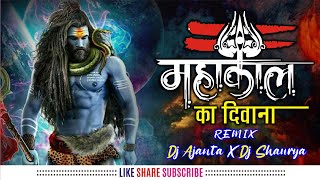 Mahakal Ka Diwana(महाकाल का दीवाना) | | Pt. Vivek Sharma |Dj Ajanta X Dj Shaurya 2023 Rmx