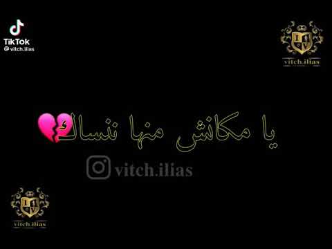 سنة حلوة فاتت معاك