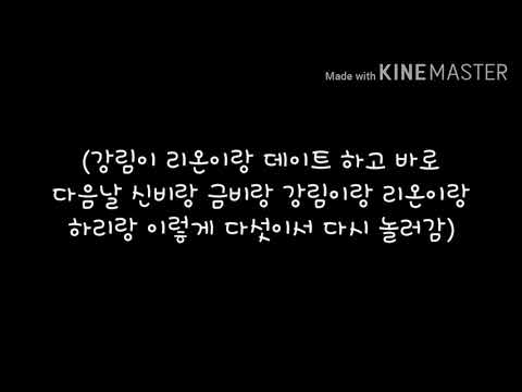 신비아파트 만화 945화 <strong>불쌍한척</strong>...