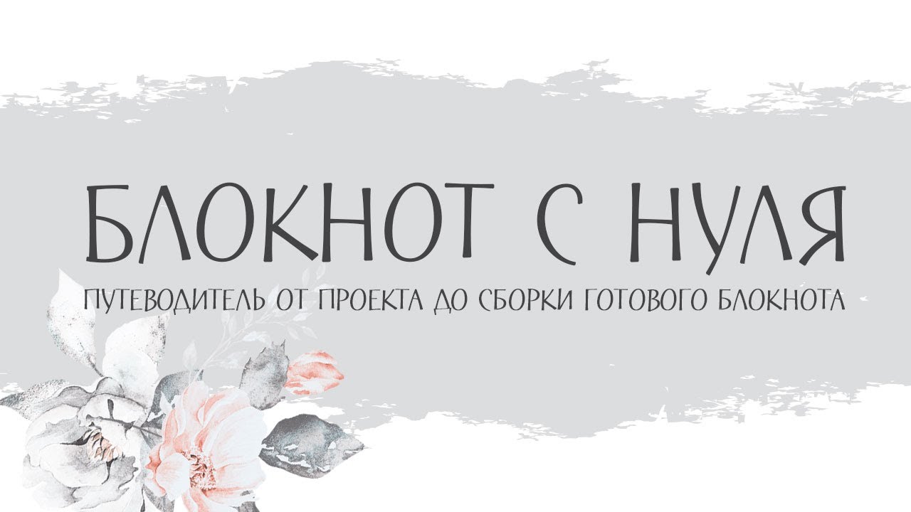 как скачивать клипарт с 365psd  - блокнот своими руками (2)