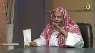 منظومة سلم الوصول إلى مباحث علم الأصول فى توحيد واتباع الرسول صلى الله عليه وسلم - حافظ الحكمى