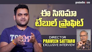 Exclusive Interview With Director Praveen Sattaru | Gandeevadhari Arjuna | greatandhra.com