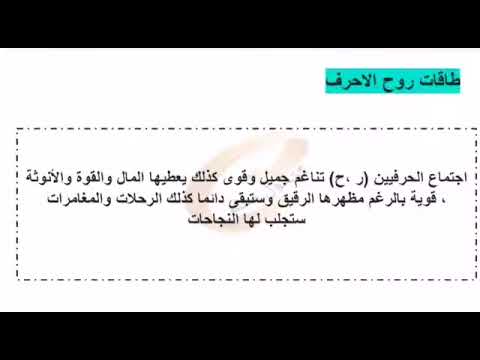 تحليل اسم فرح