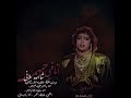العنود انا في حبهم شاالله بلاني شكاني الهوى 