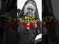 アメリカにもいたフィジカルギフテッド 歴史 雑学 ゆっくり解説 世界史 