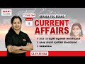📌12- February -2026Current Affairs|by Athira-Daily Current Affairs Today |MalayalamITALENT ACADEMY