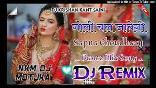 Goli Chal Javegi | Dj Remix Song | Hard Bass | Sapna Chaudhary | Dj Krishan Kant saini