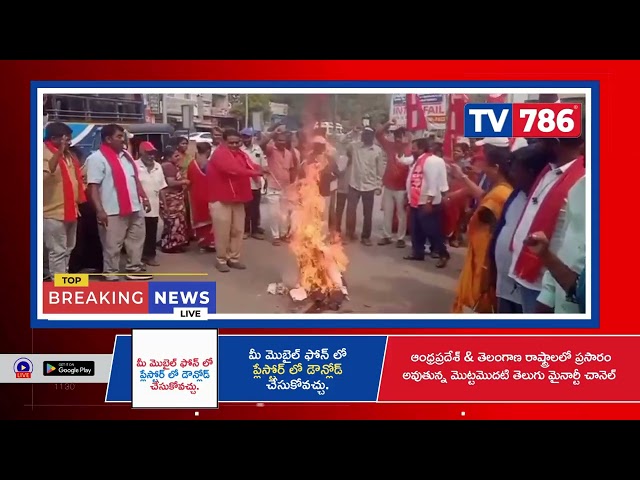 తెలంగాణరాష్ట్ర ఏర్పాటుపై బిజెపి తన అక్కసును మరోసారి ప్రదర్శించిందని సిపిఐ రాష్ట్ర సహాయ కార్యదర్శి