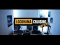 7/1 (木) 21時~ "邦楽Night" DJ PMX - LOCOHAMA CRUISING Live DJ Mix 014