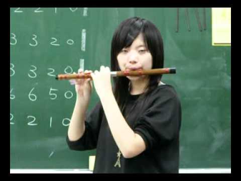 竹笛指法練習--陳芳筠老師示範