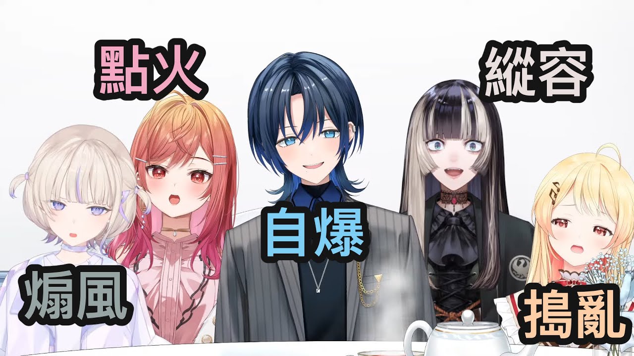 ReGLOSS線下齊聚青君家虐青君！薄本本還被發現了w【ReGLOSS】【Hololive中文翻譯】