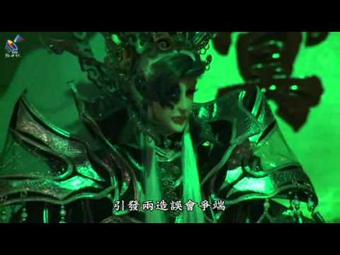 【新世紀布袋戲】妖帝見冥靈帝.mp4