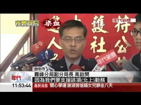 不滿停休網爆粗口 警落淚道歉記申誡