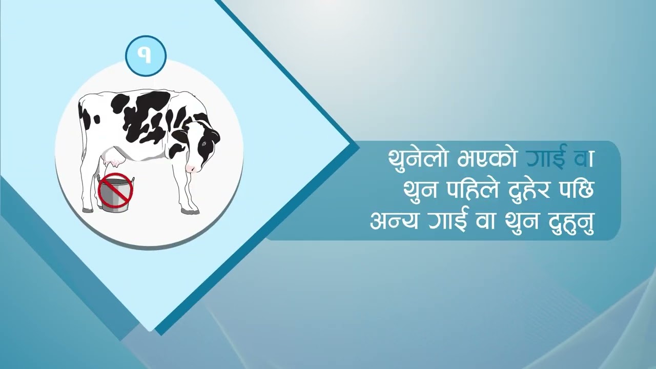 थुनेलो रोग