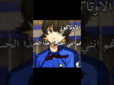 تروند+اظن ذا المحتوى يجيب دعم بس اليوت حاقد علي فعدلو الدعم باليز #اهميه #اكسبلور #anime