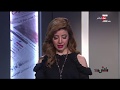 مانشيت لأول مرة رانيا هاشم تنفعل وتخرج عن شعورها على الهواء لسبب غريب 