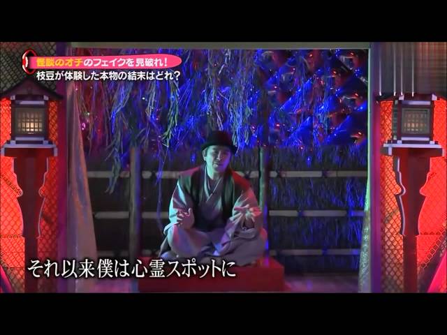 Kis My Ft2 キスマイ 心霊体験 ガチ過ぎて全員ドン引き！北山 千賀 玉森裕太 二階堂 宮田 横尾 藤ヶ谷太輔