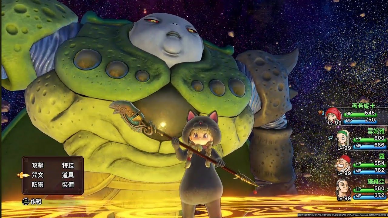 勇者鬥惡龍XI S - 初戰邪神！吃我一發薇若妮卡貼臉核爆🤣！(無屬性種子 滿等無定神)