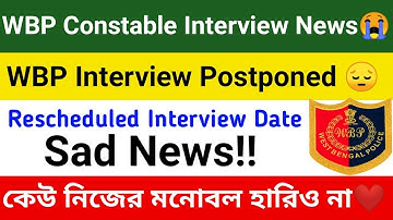 WBP Constable & Warder Interview 2020 Postponed 😭 | The Bong Inspiration