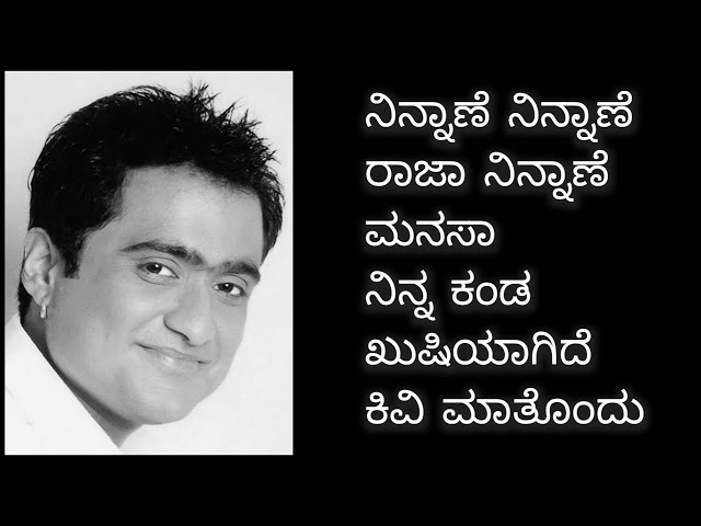 KUNAL GANJAWALA KANNADA HIT SONGS class=