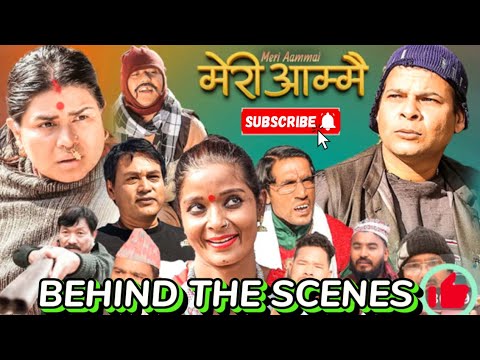 मेरी आम्मै सिरियल को सुटिंग यसरी गरीन्छ || Meri Aammai serial Shooting behind the scenes ! Ramesh ||