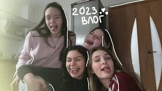 последняя неделя 2023 года