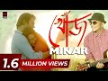 Khoj    minar  official music  bangla song 2016