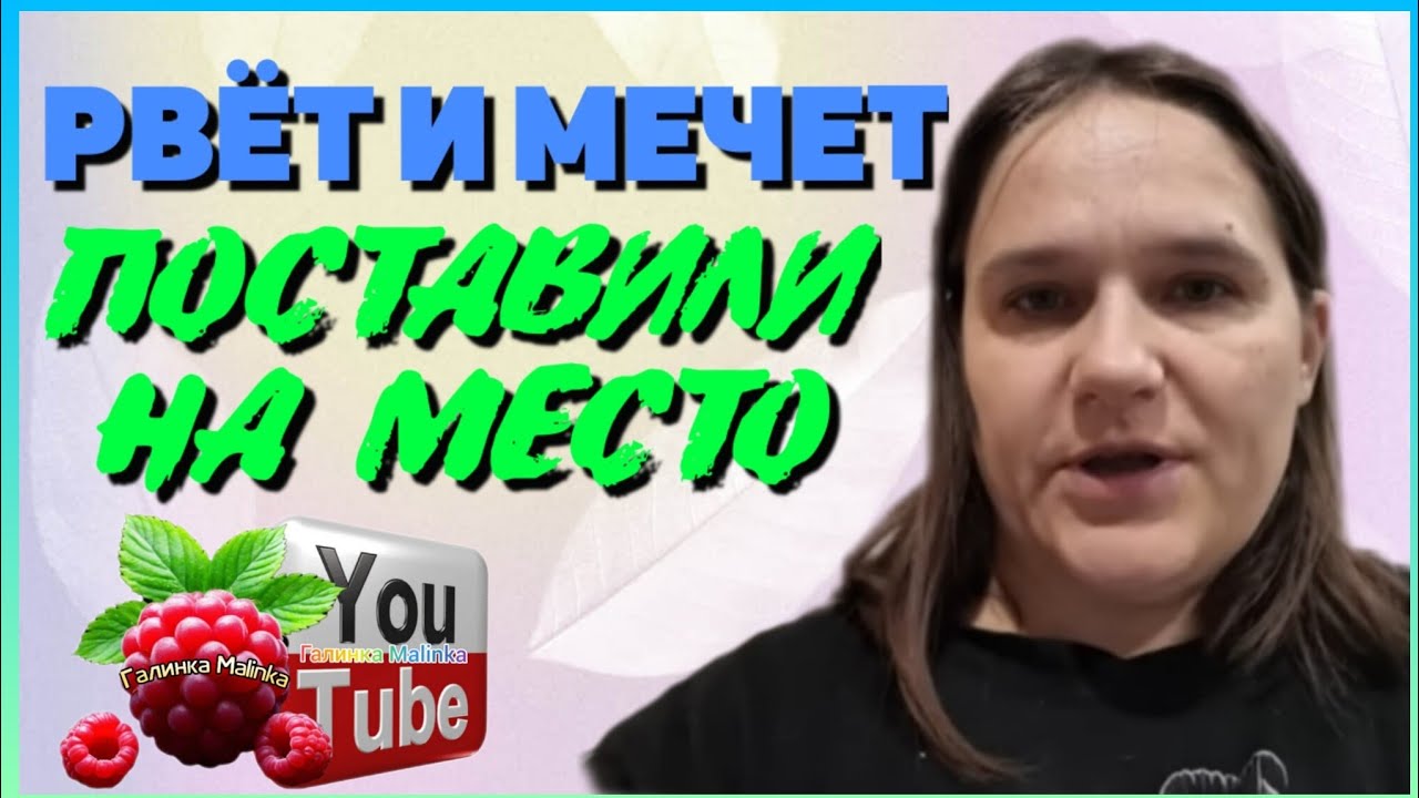 Бровченко /Рвет и мечет /Поставили на место /Обзор /Семья Бровченко /Деревенский дневник 
