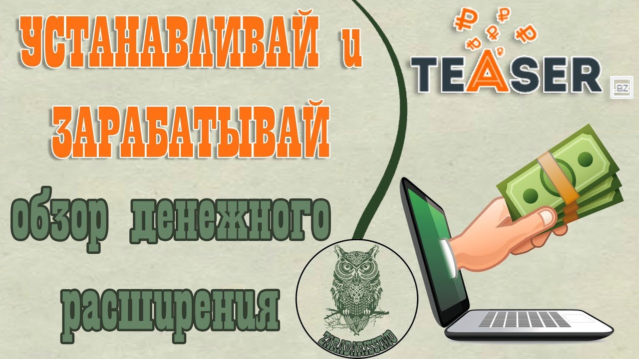 Заработок на автомате. Денежный автомат. Отзывы заработка на автомате. На автомате без вложений на телефоне