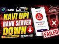Navi UPI Bank Server Down Problem 2026 ! Navi UPI Transaction Failed Problem Fix ! Bank server down