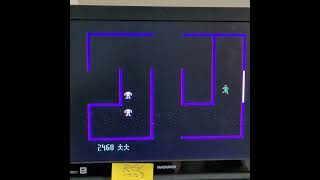 Berzerk - Atari 5200 - 6820 - Game 1
