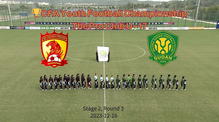 Full Match: 🏆CFA Youth Football Championship U-17 | R3 | Guangzhou FC 4-2 Beijing Guoan FC - DayDayNews
