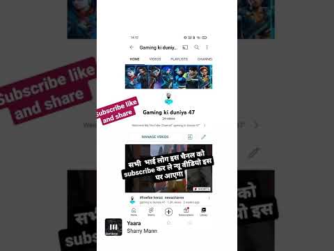 subscribe like and share