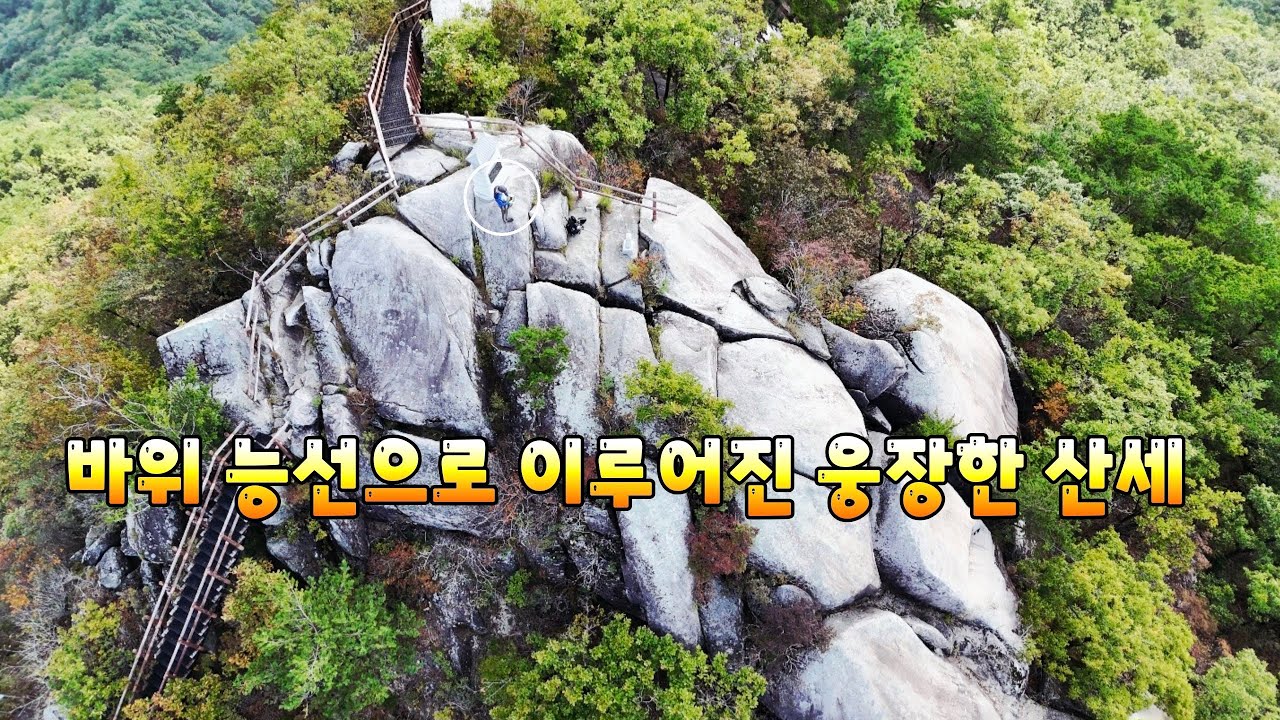 바위 능선으로 이루어진 웅장한 산세 뛰어난 조망 거창 현성산