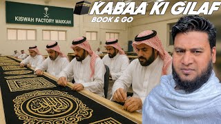 Kiswah Factory Makkah | Kiswah Factory Appointment | Kaba Ka Gilaf Kahape Banta Hai |