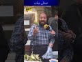 لە بازاڕی هەڵەبجە کاسبکارێک هاوار دەکات و کنگر و چکلێت پێکەوە دەفرۆشێت