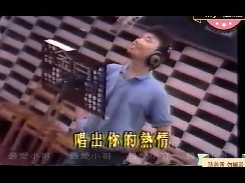 費玉清-明天會更好