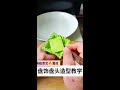 Vegetable and fruit carving, food carving, plating techniques, easy to learn.
